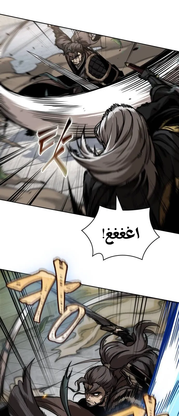 الصفحة 23 من 90
