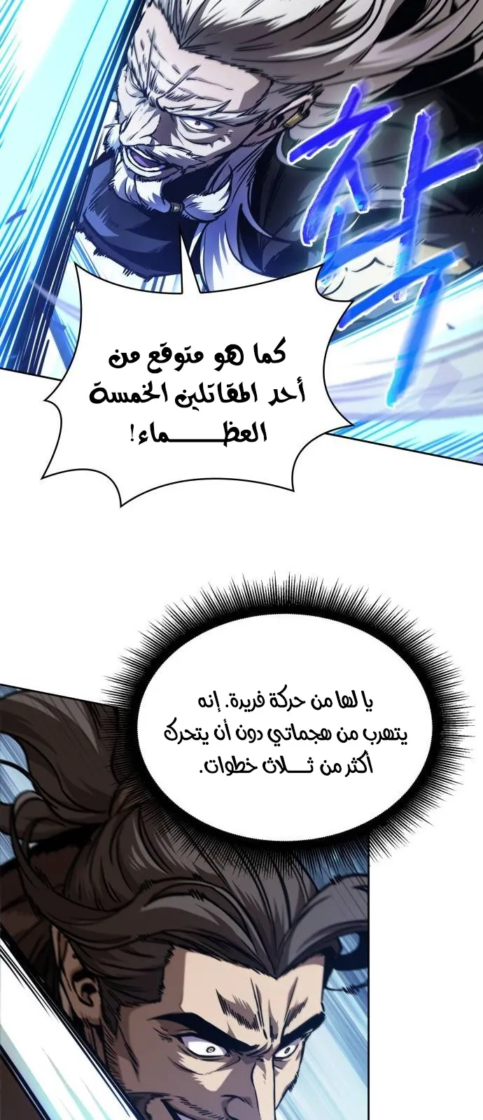الصفحة 19 من 90