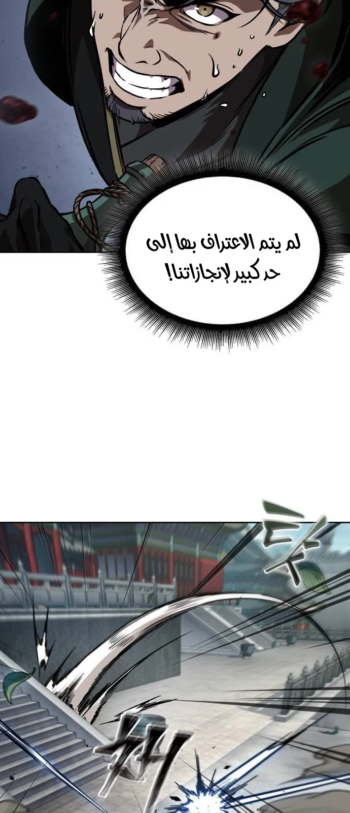 الصفحة 80 من 90