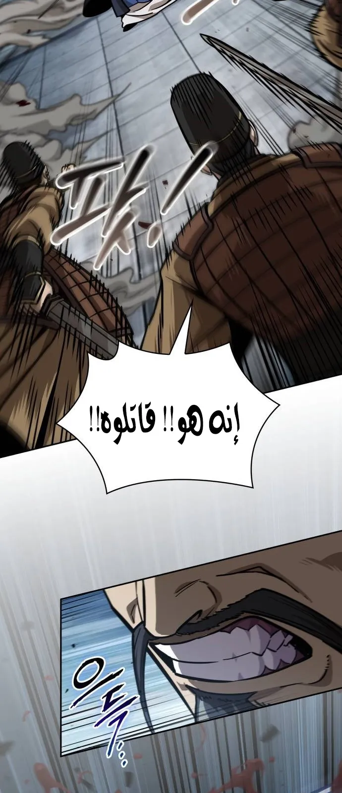 الصفحة 43 من 90