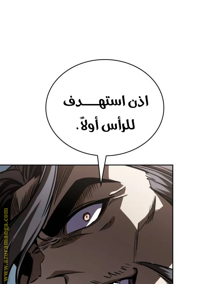 الصفحة 6 من 90
