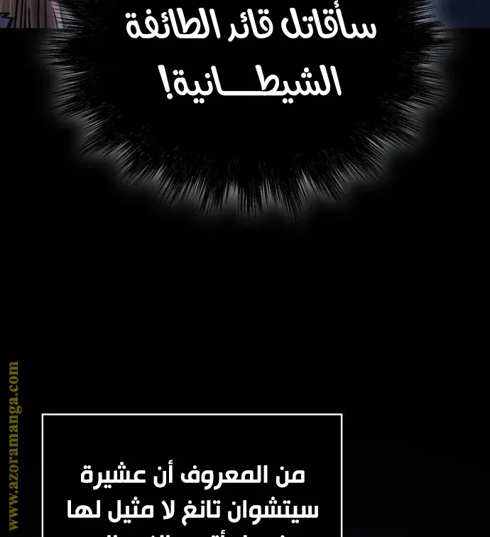 الصفحة 69 من 90