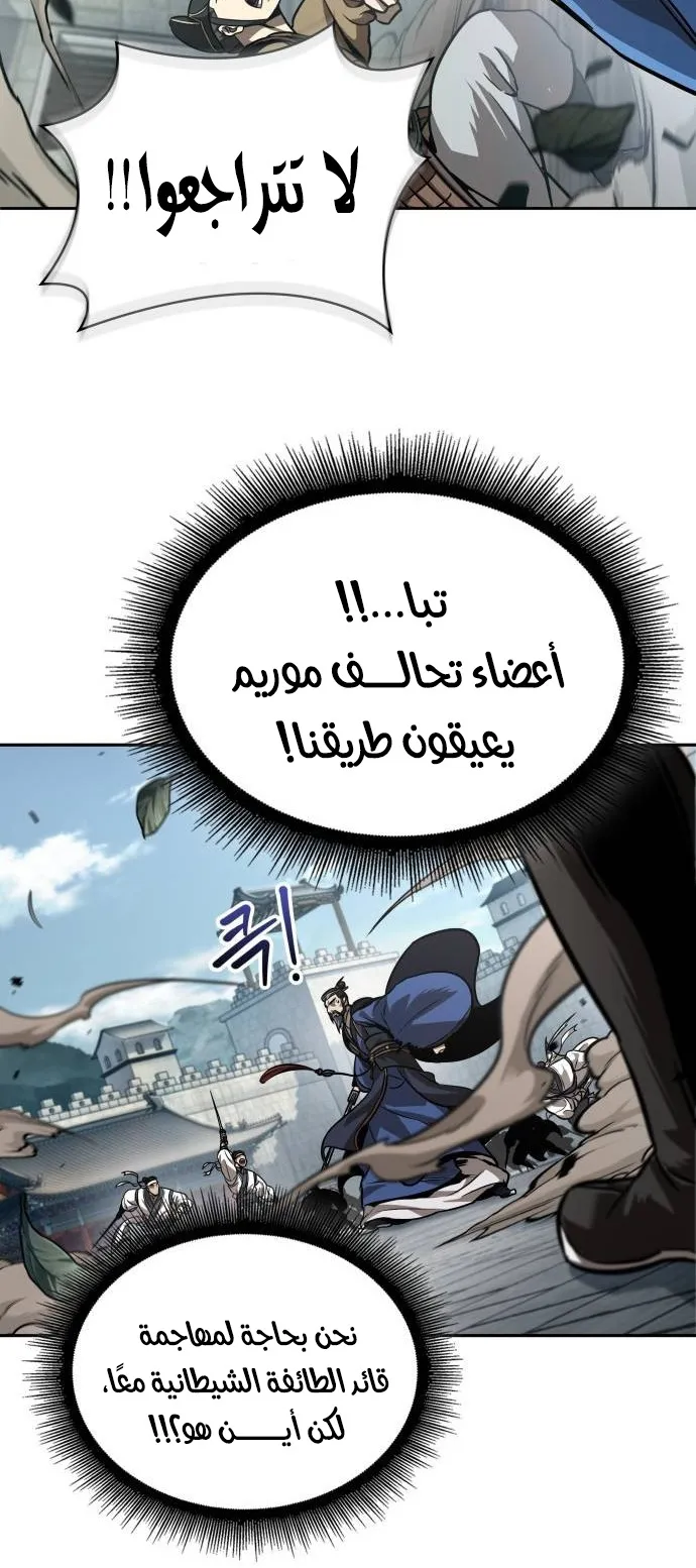 الصفحة 40 من 90