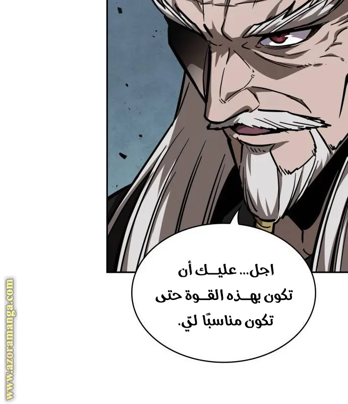 الصفحة 30 من 90