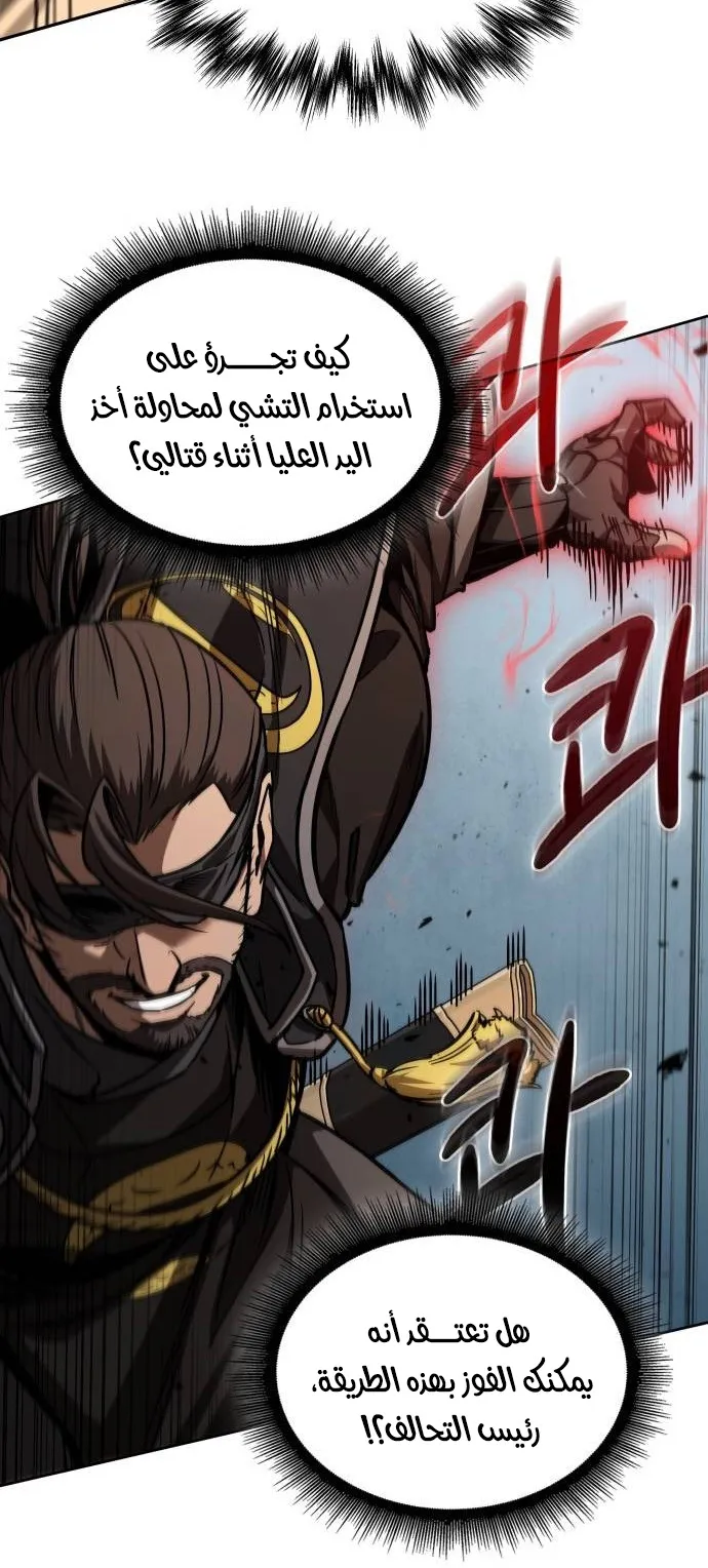 الصفحة 49 من 90
