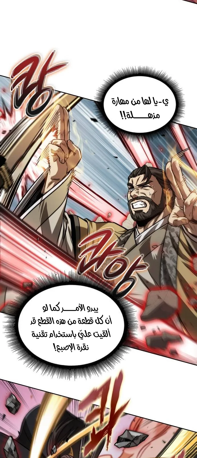 الصفحة 56 من 90
