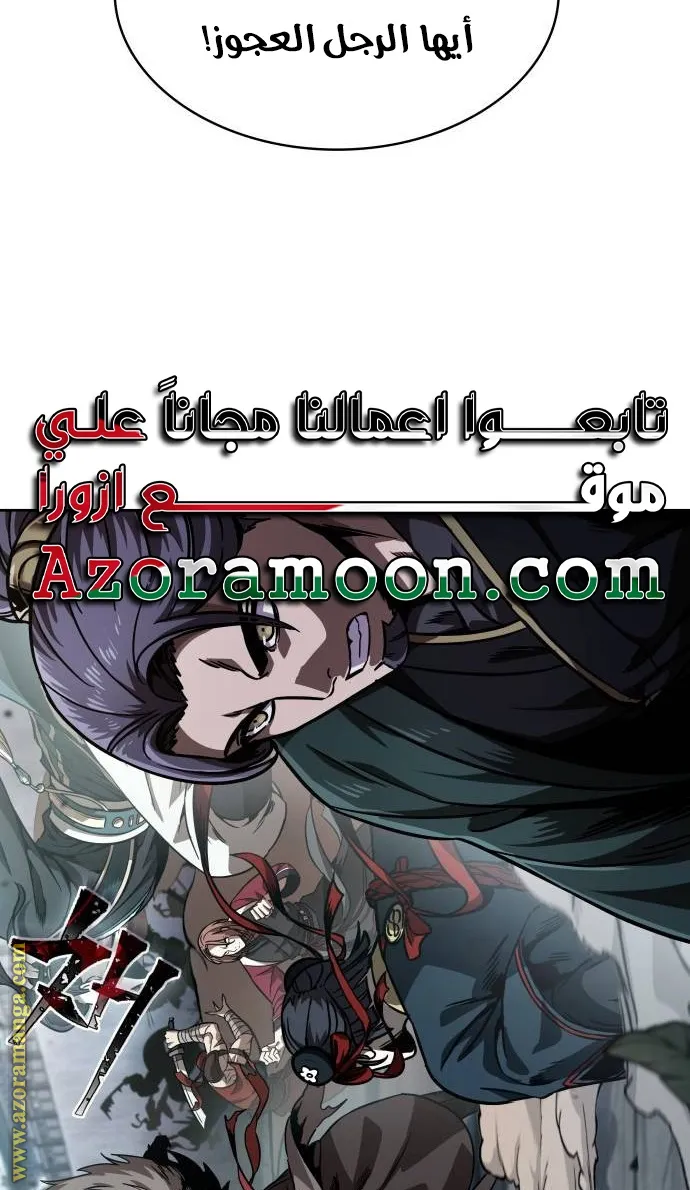 الصفحة 36 من 90