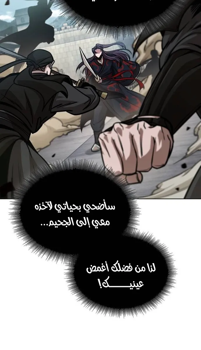 الصفحة 73 من 90