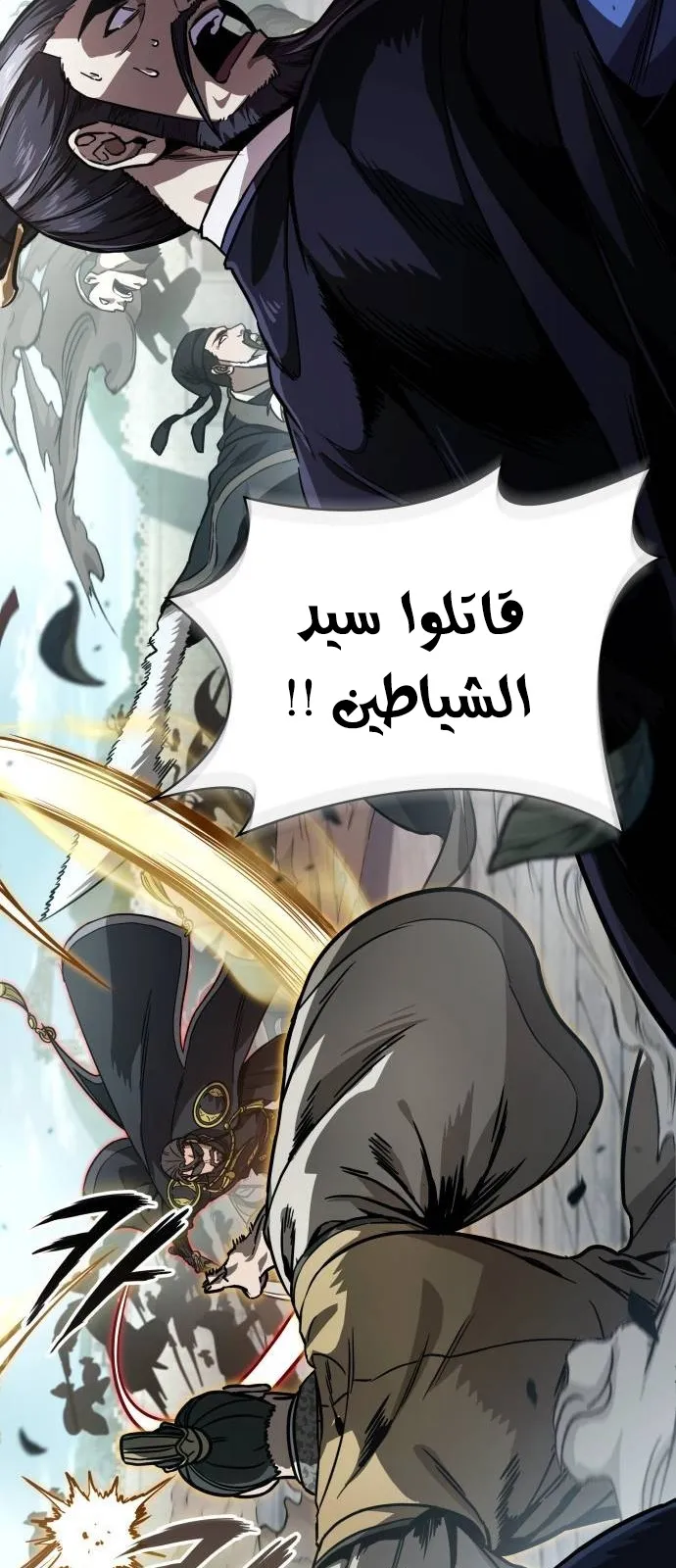 الصفحة 38 من 90