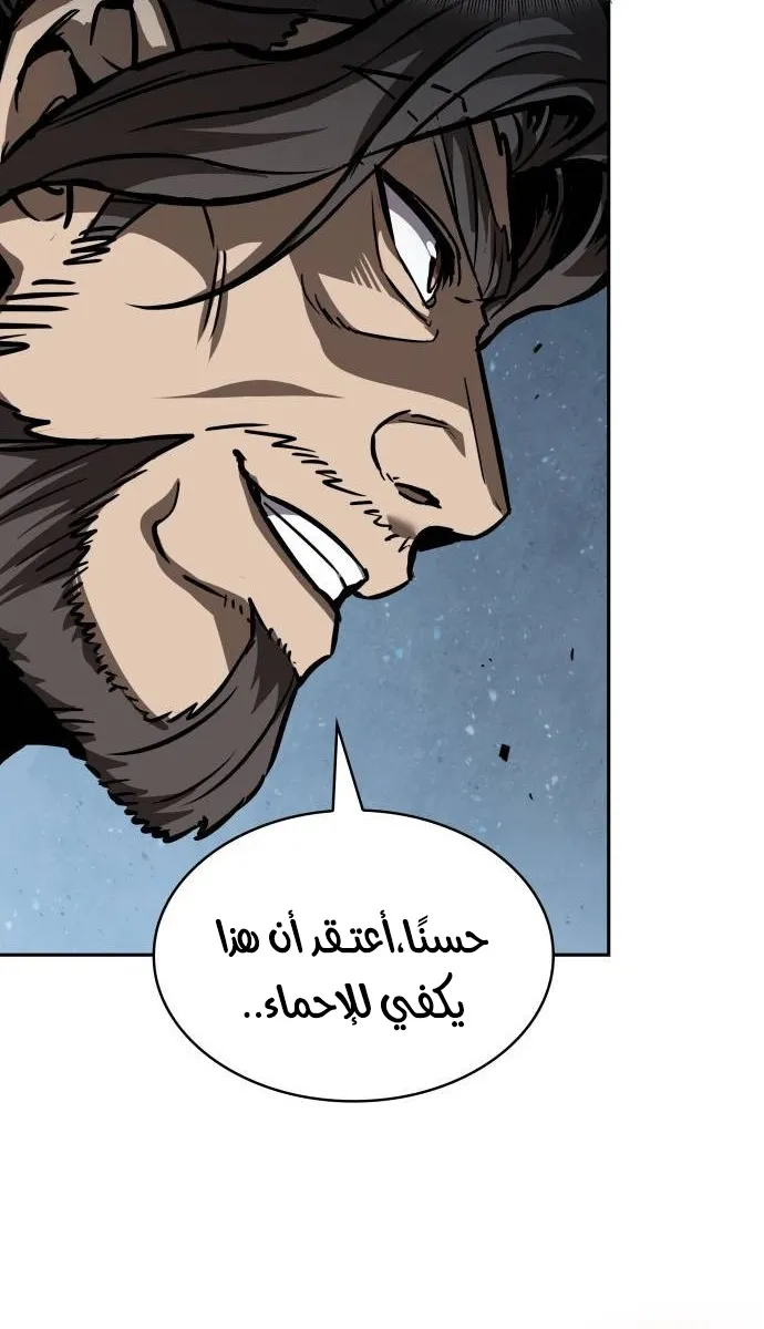 الصفحة 34 من 90
