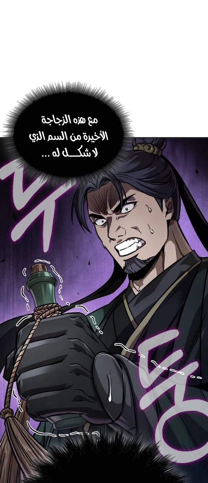 الصفحة 68 من 90