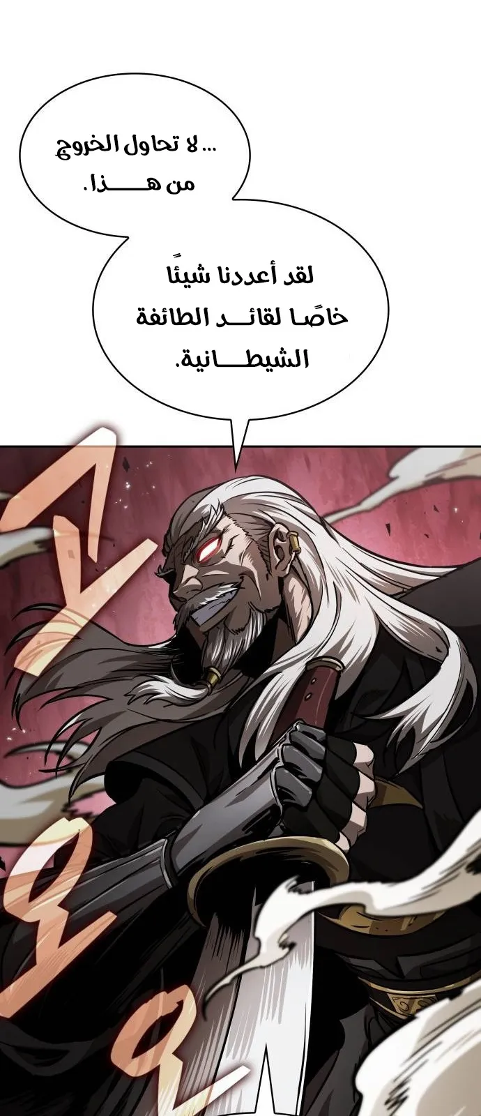 الصفحة 32 من 90
