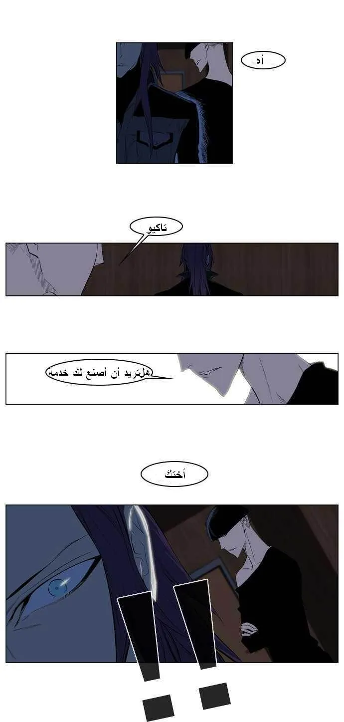 الصفحة 8 من 19