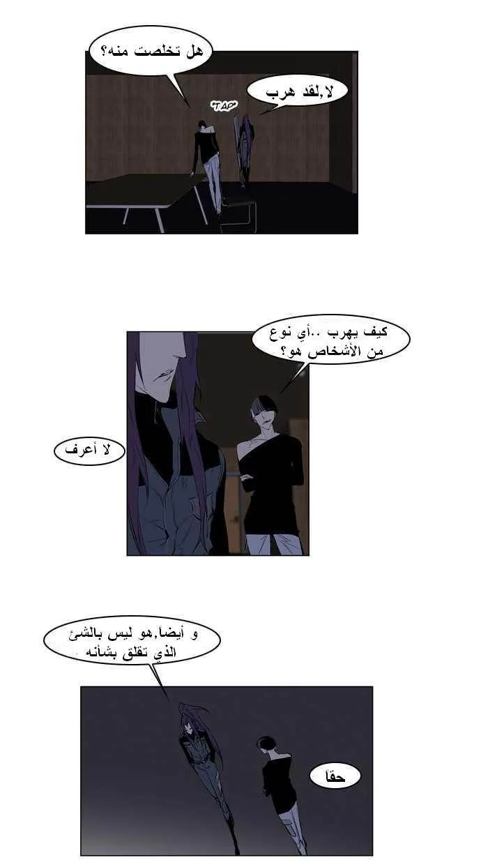 الصفحة 7 من 19