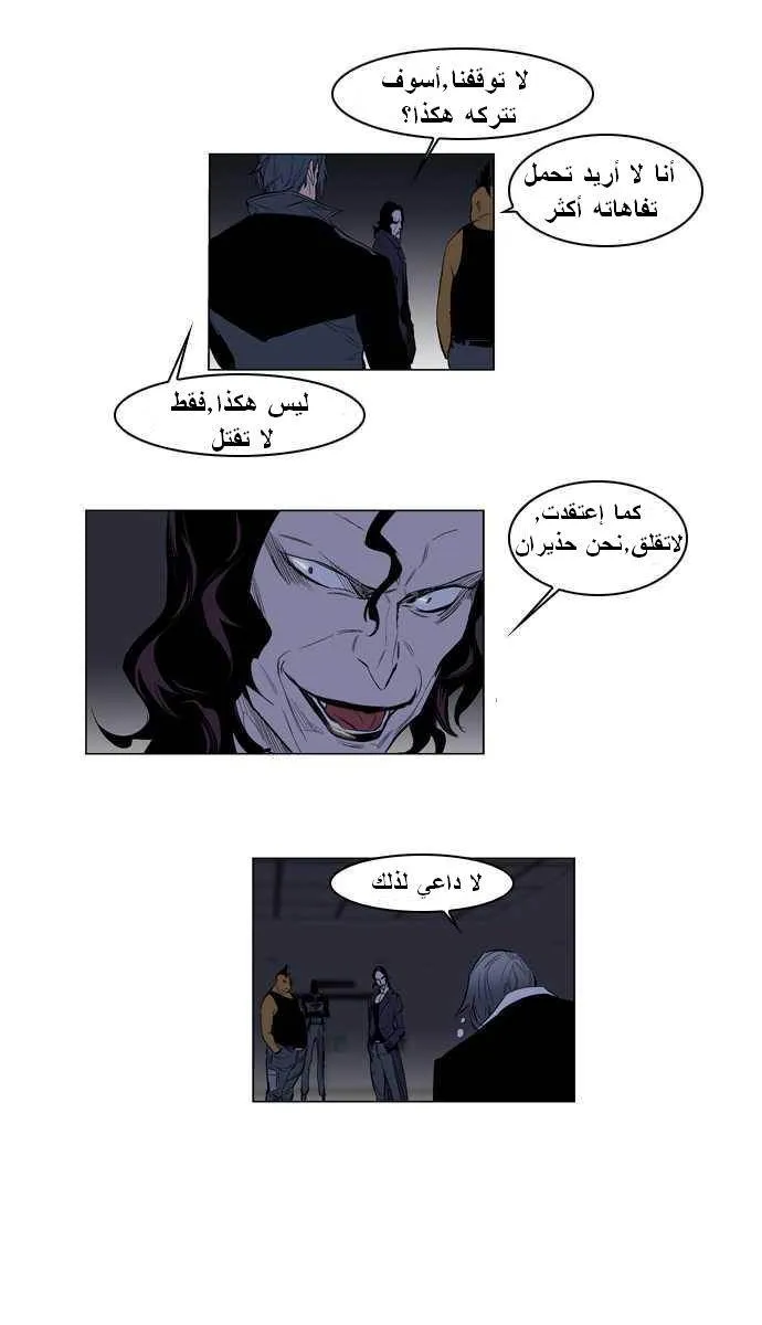 الصفحة 17 من 19