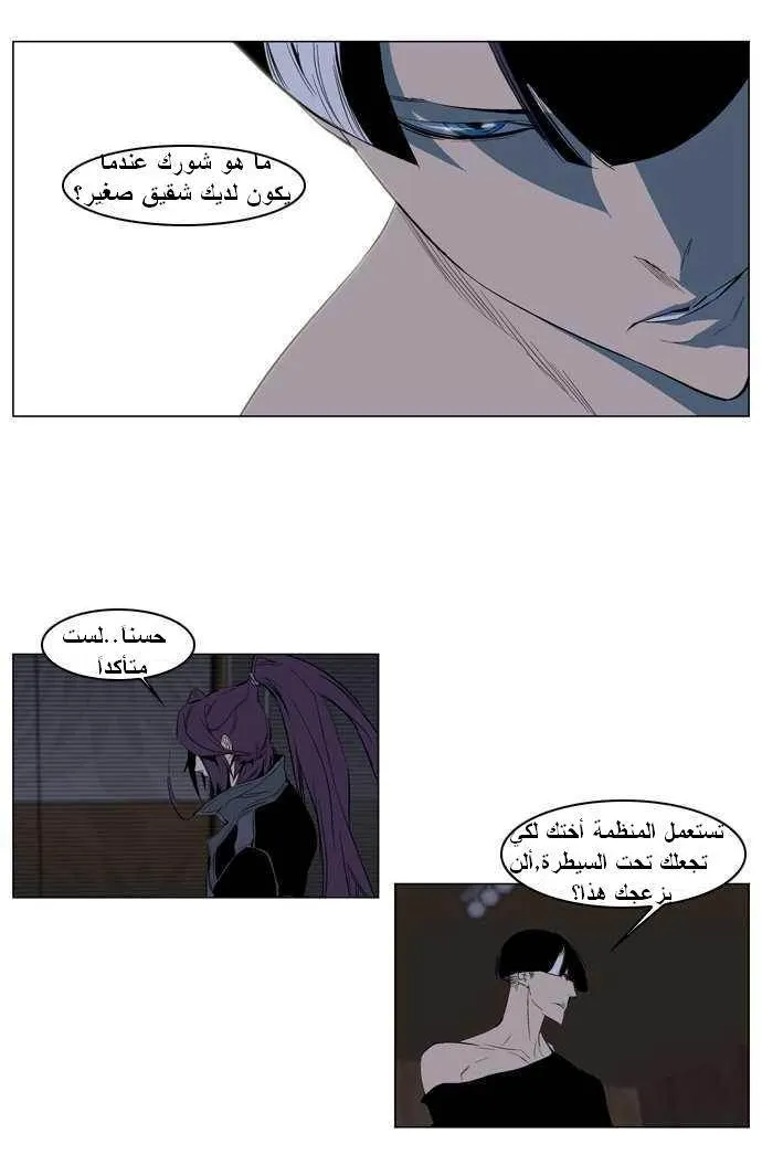 الصفحة 12 من 19