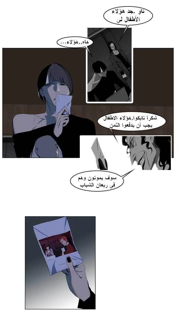 الصفحة 5 من 19