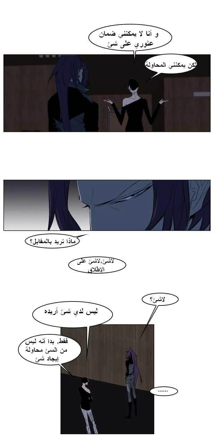 الصفحة 10 من 19