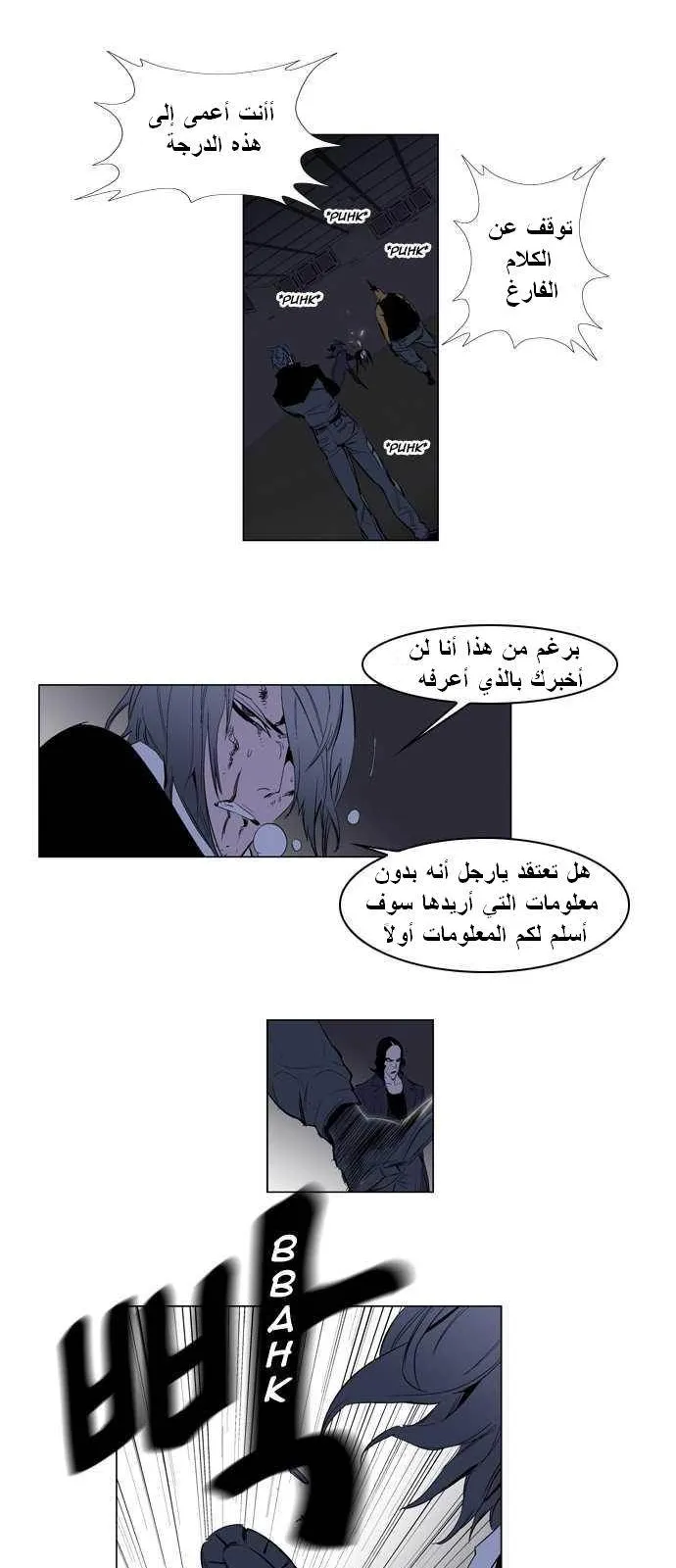 الصفحة 15 من 19