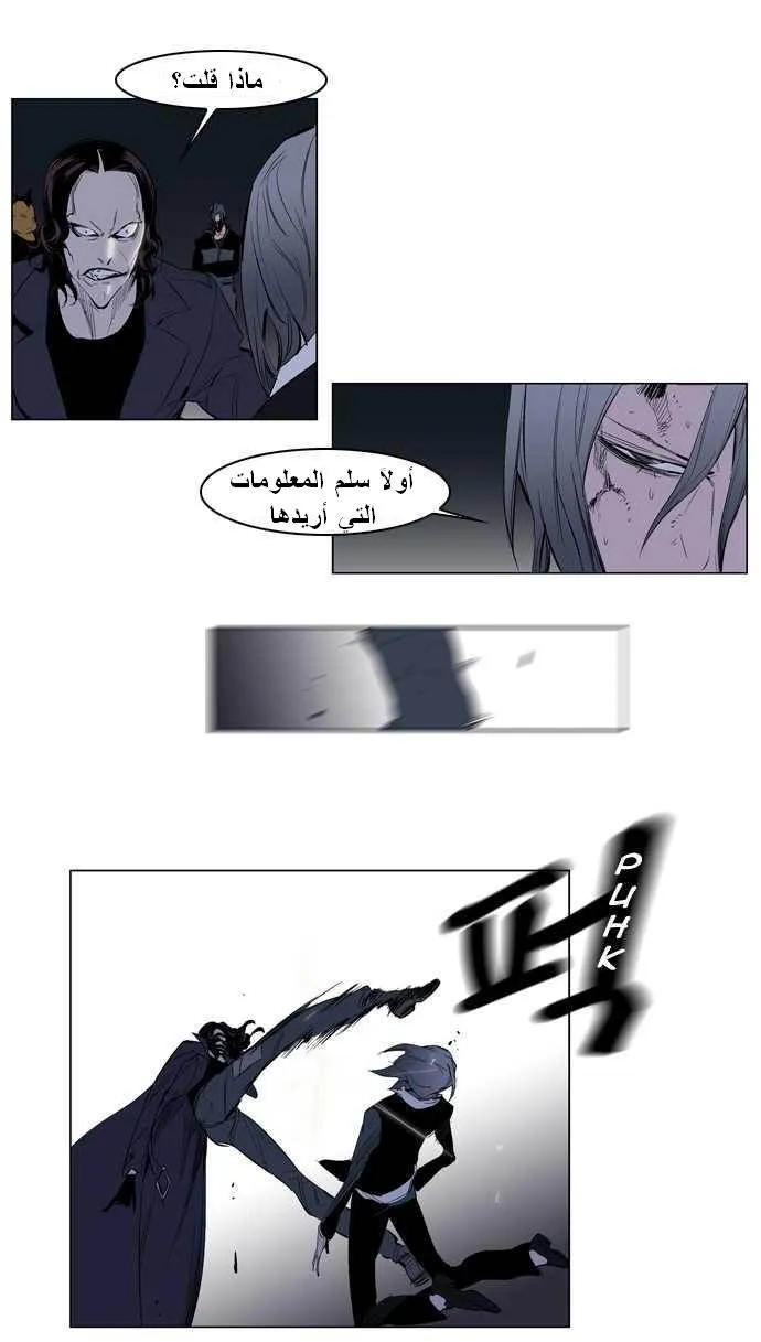 الصفحة 14 من 19