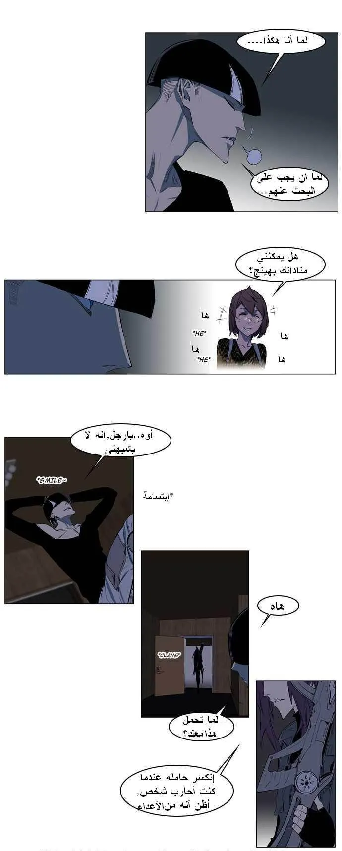الصفحة 6 من 19