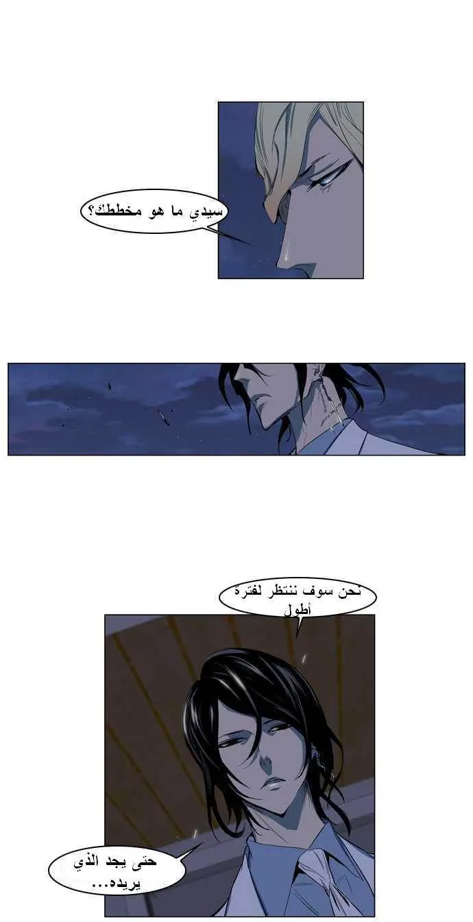 الصفحة 3 من 19