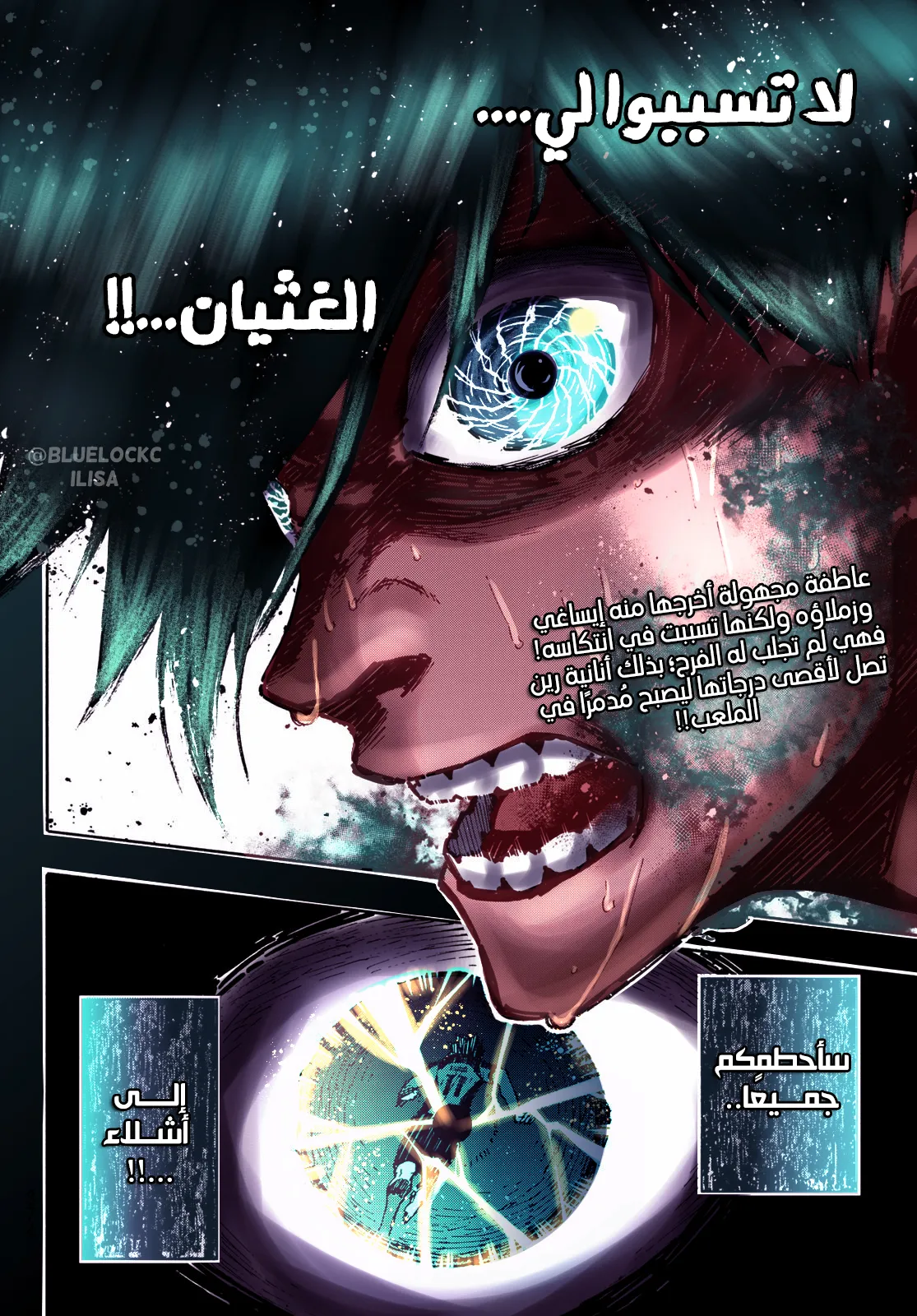 الصفحة 21 من 21