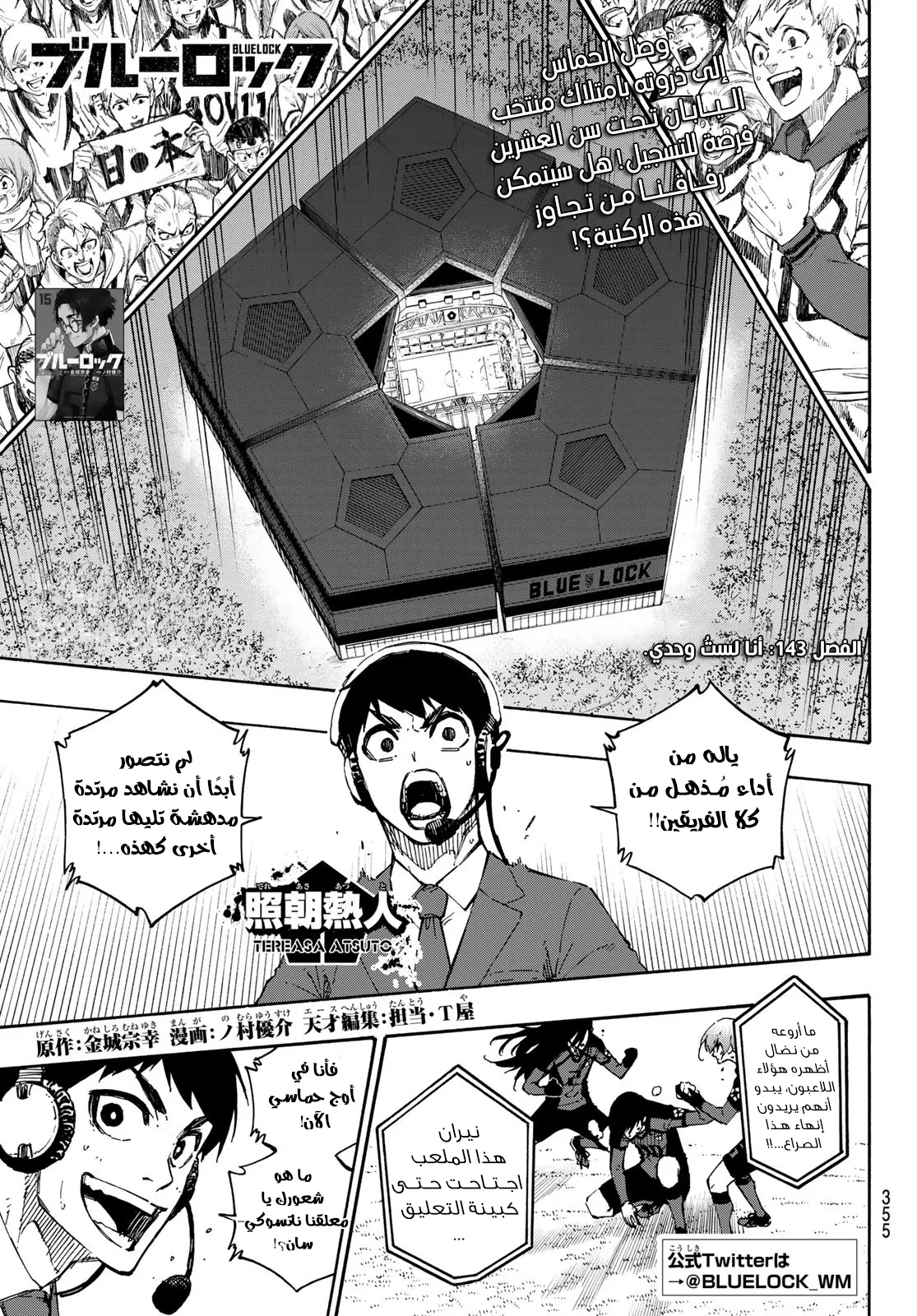 الصفحة 4 من 21