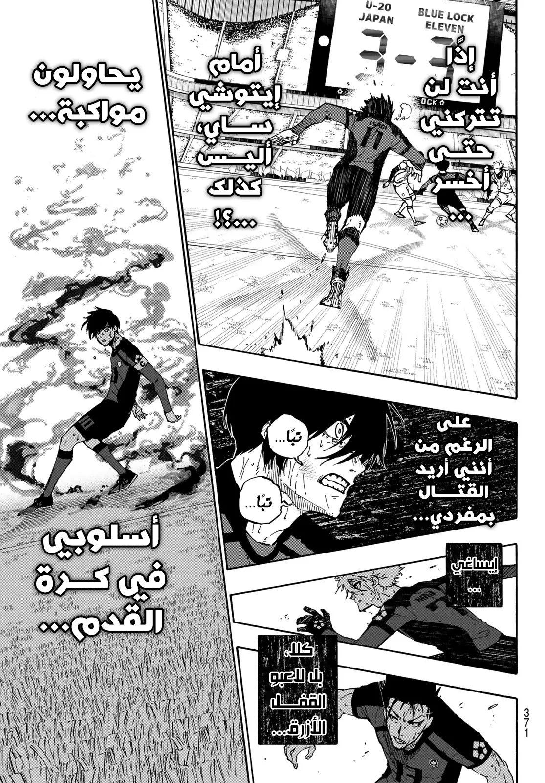 الصفحة 18 من 21