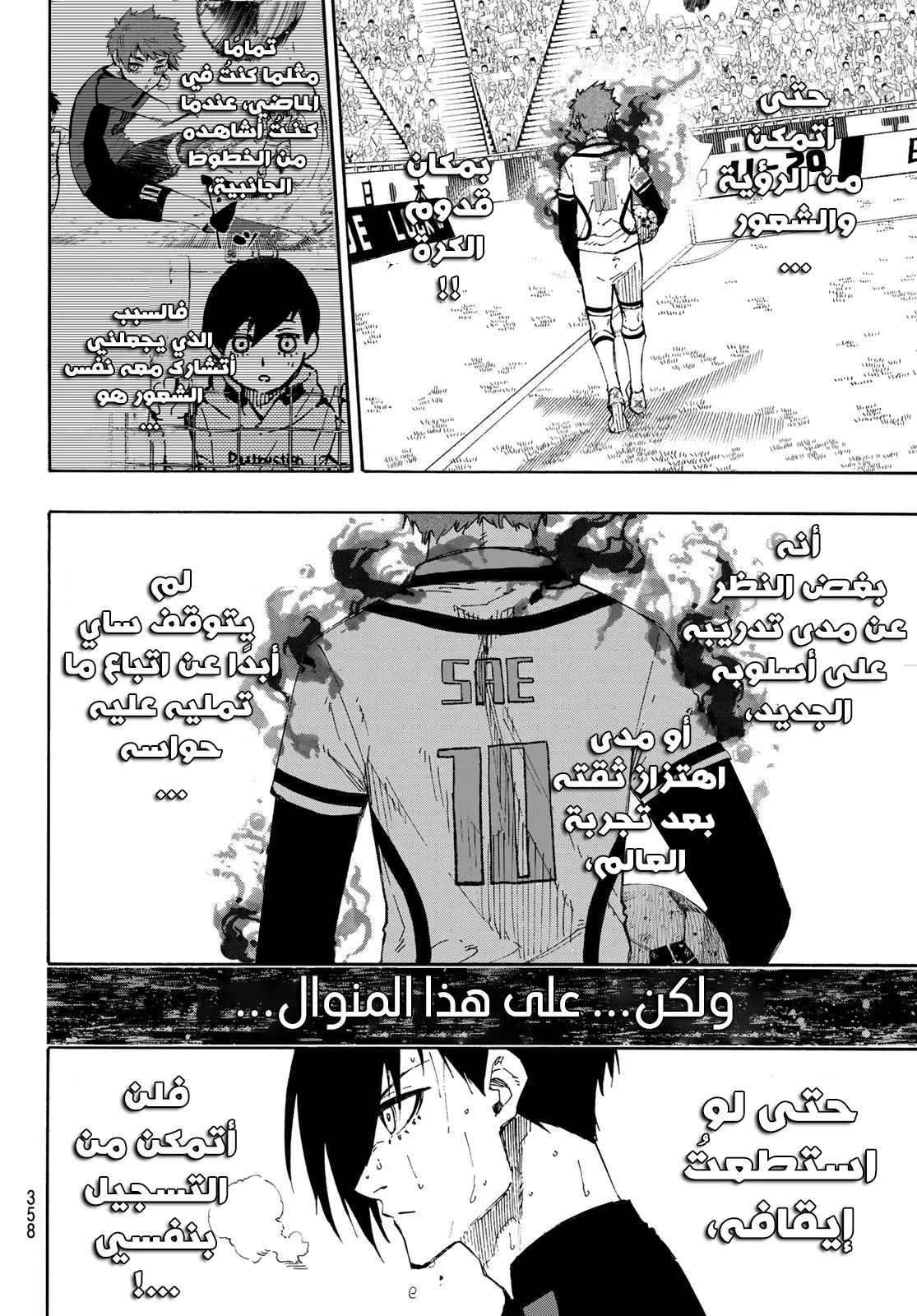 الصفحة 7 من 21
