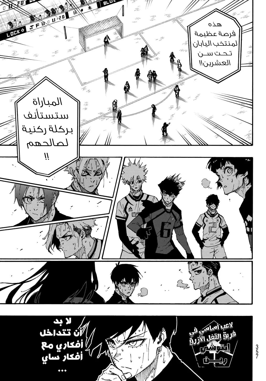 الصفحة 6 من 21