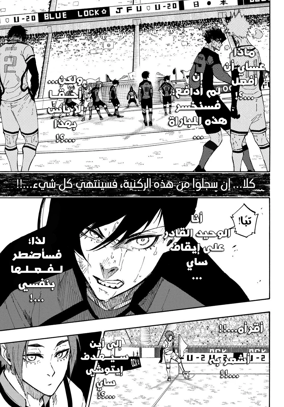 الصفحة 8 من 21