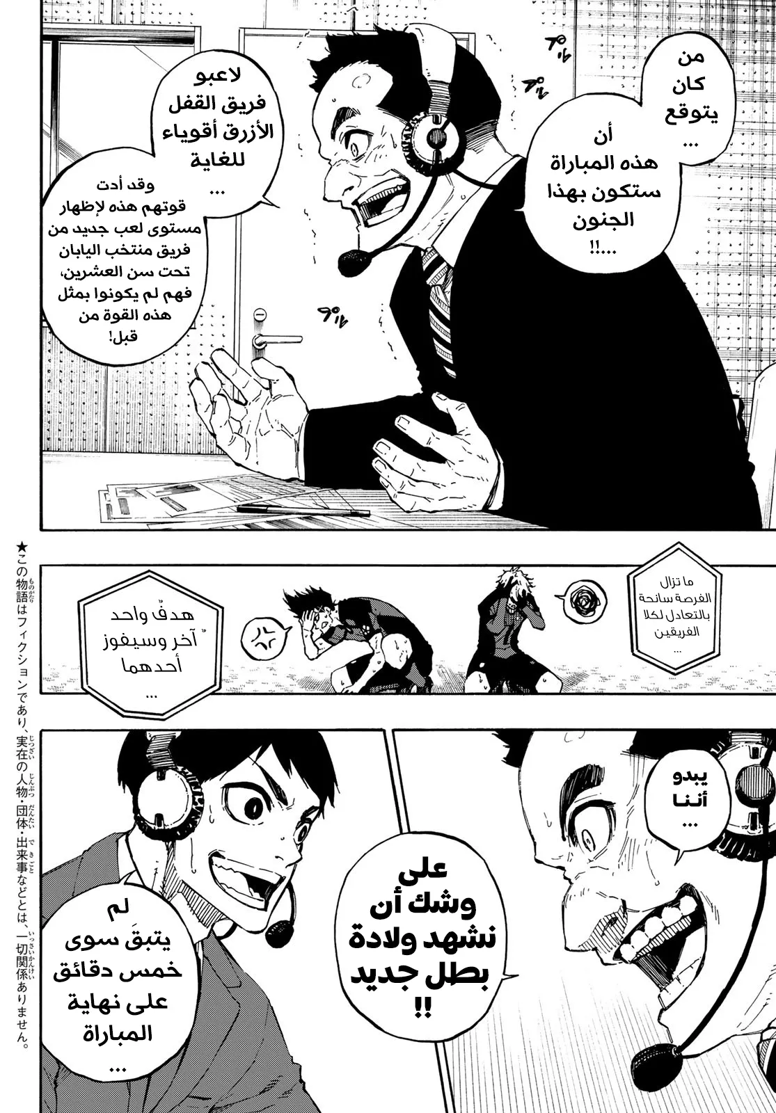 الصفحة 5 من 21