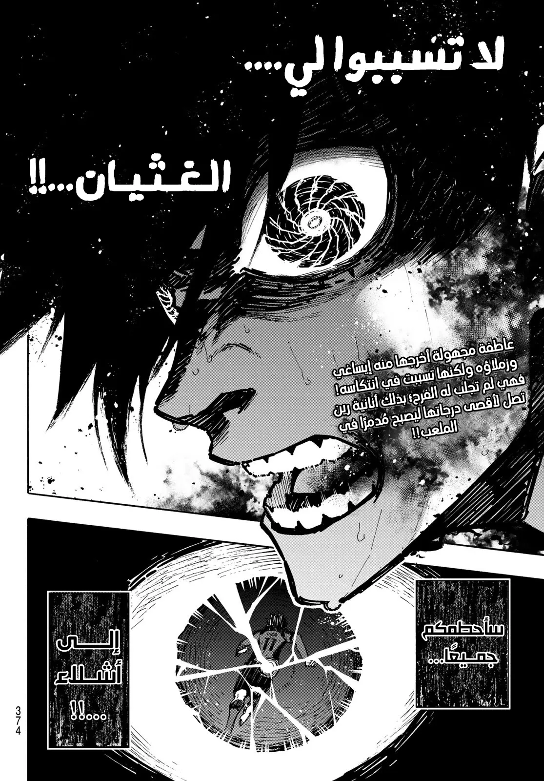 الصفحة 20 من 21