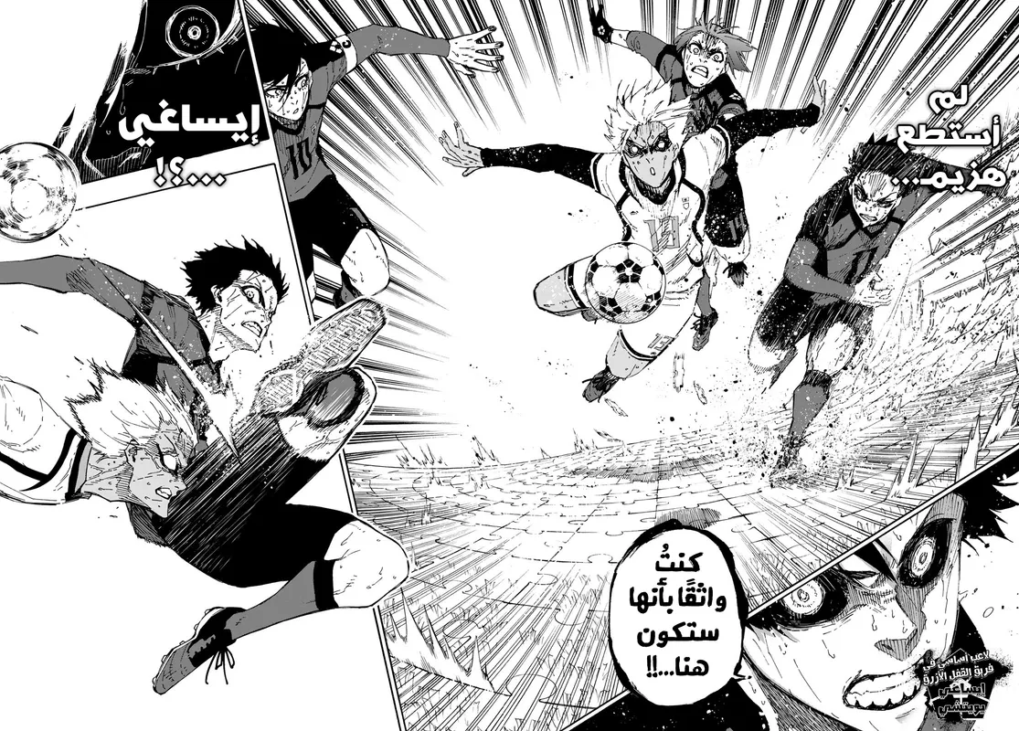 الصفحة 14 من 21