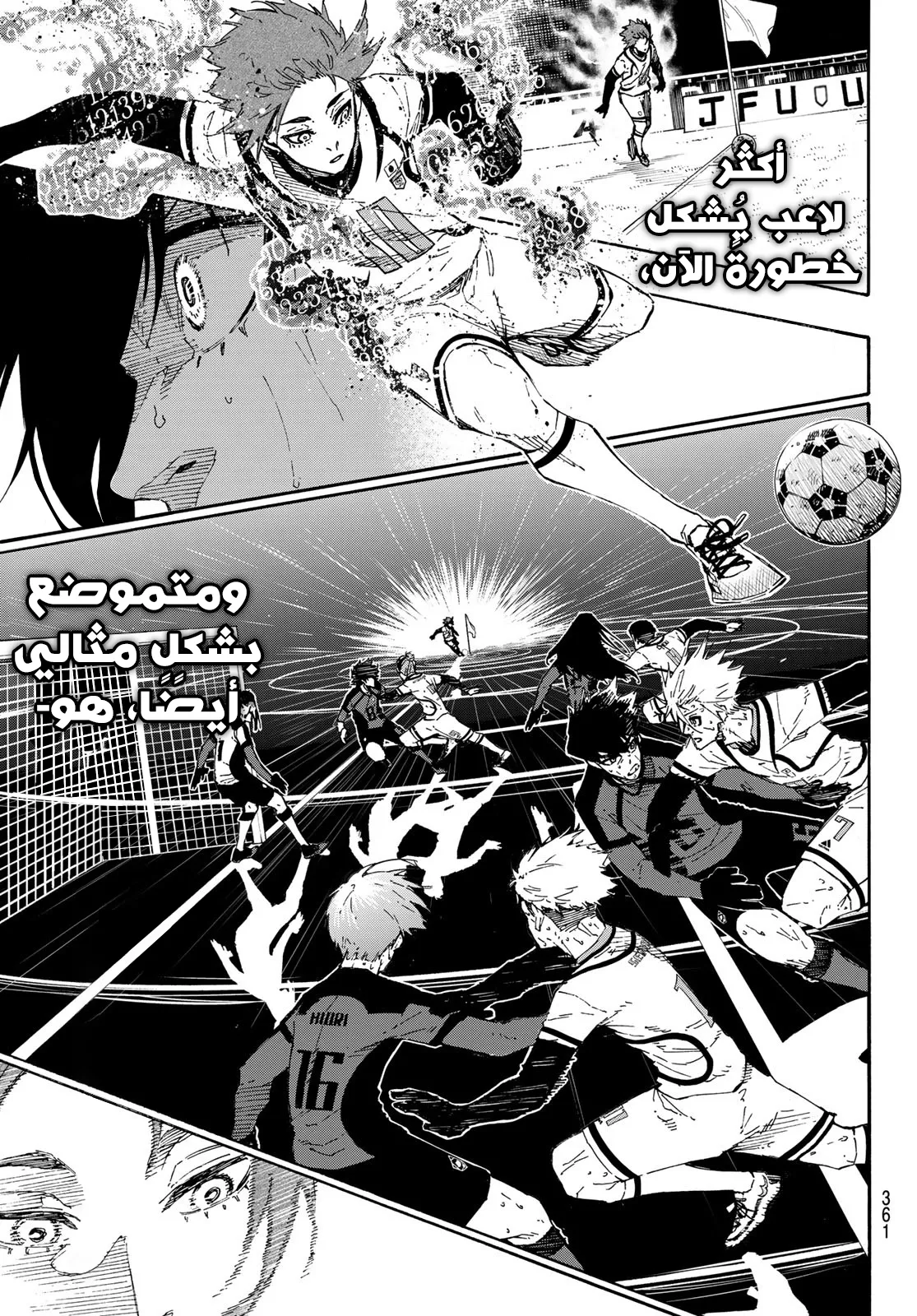 الصفحة 10 من 21