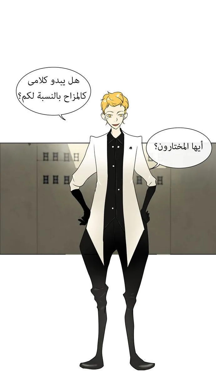 الصفحة 17 من 45