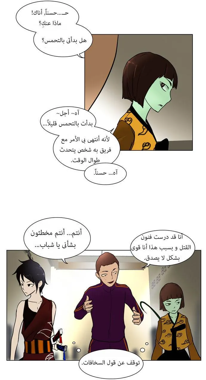 الصفحة 4 من 45