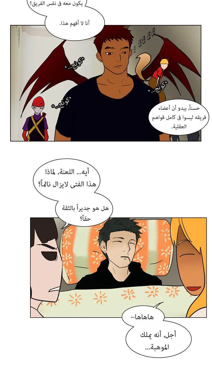 الصفحة 7 من 45