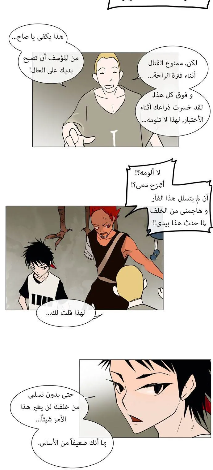 الصفحة 14 من 45