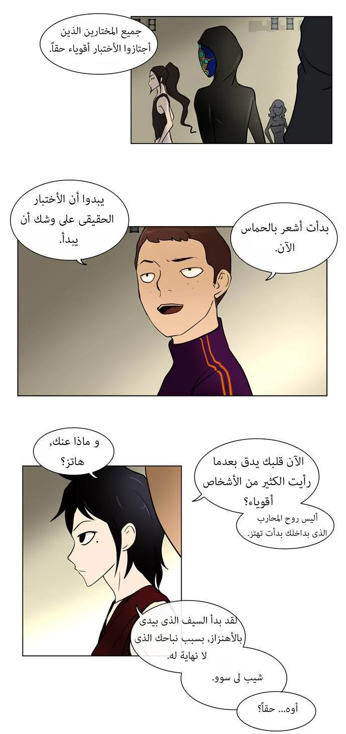 الصفحة 3 من 45