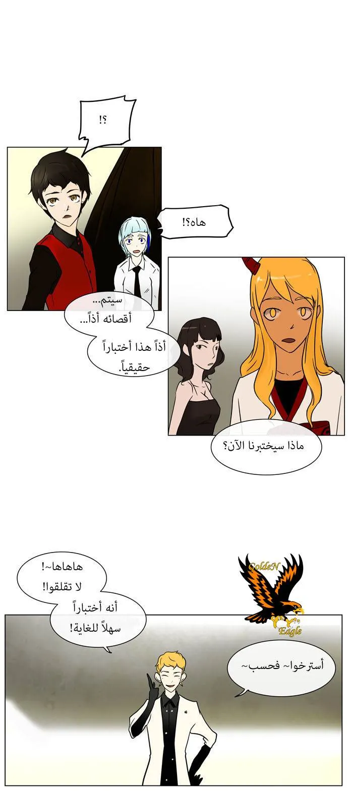 الصفحة 26 من 45