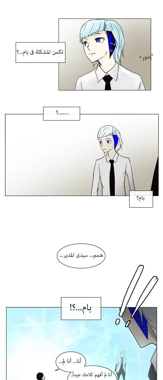 الصفحة 36 من 45