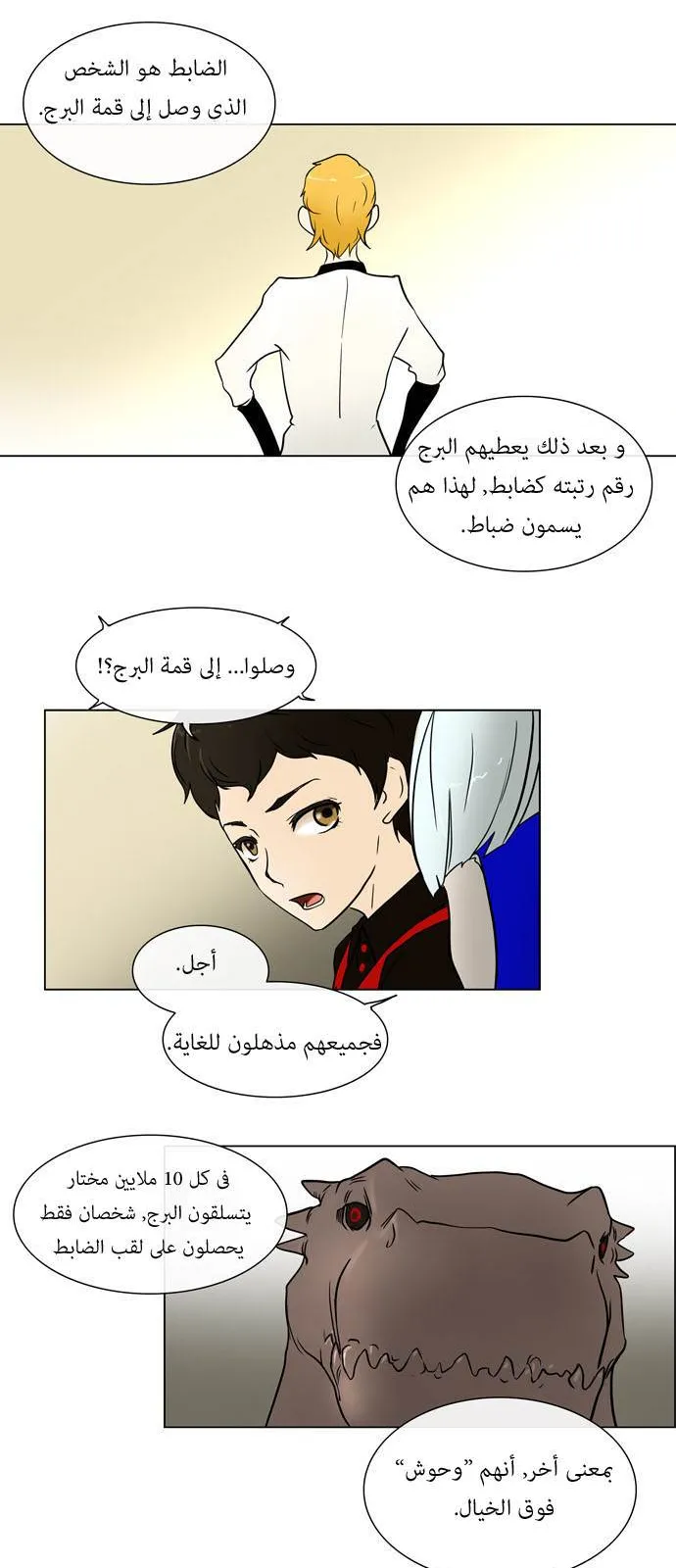 الصفحة 22 من 45