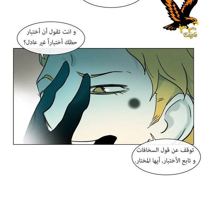 الصفحة 34 من 45