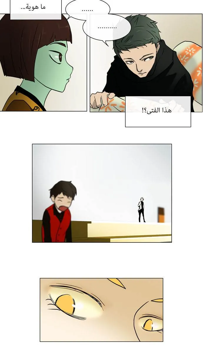 الصفحة 41 من 45