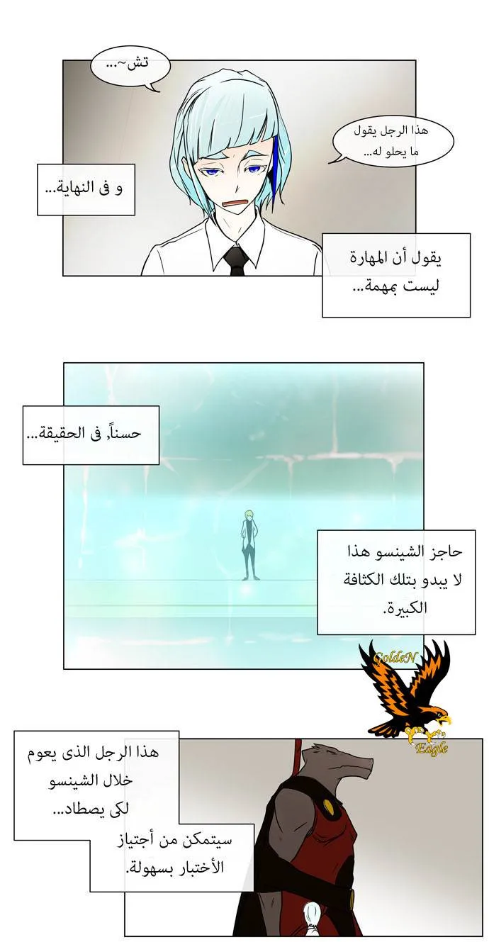 الصفحة 35 من 45