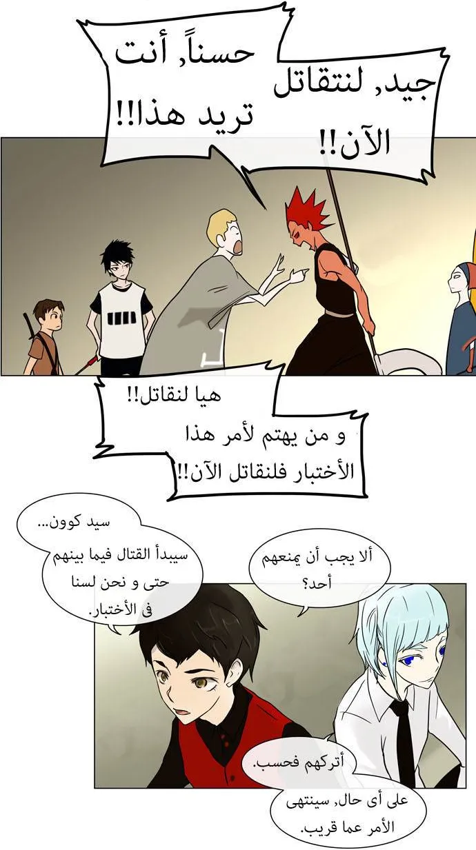الصفحة 15 من 45