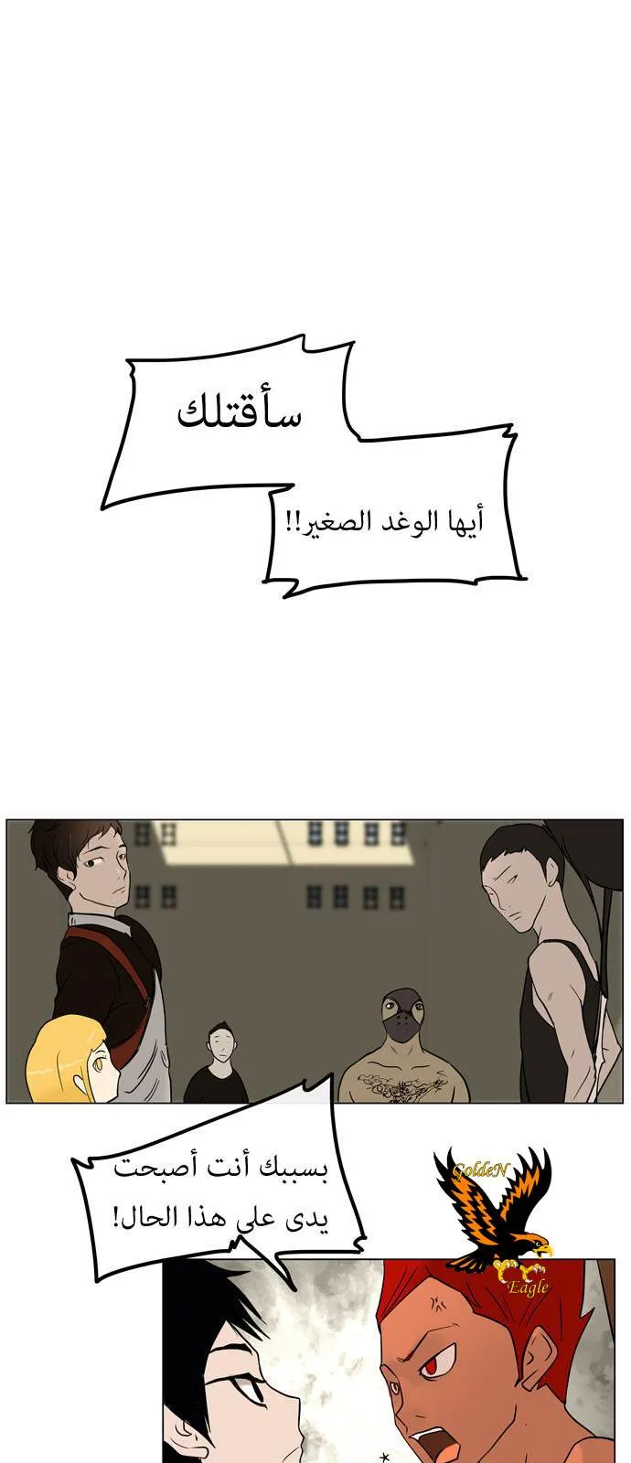 الصفحة 12 من 45