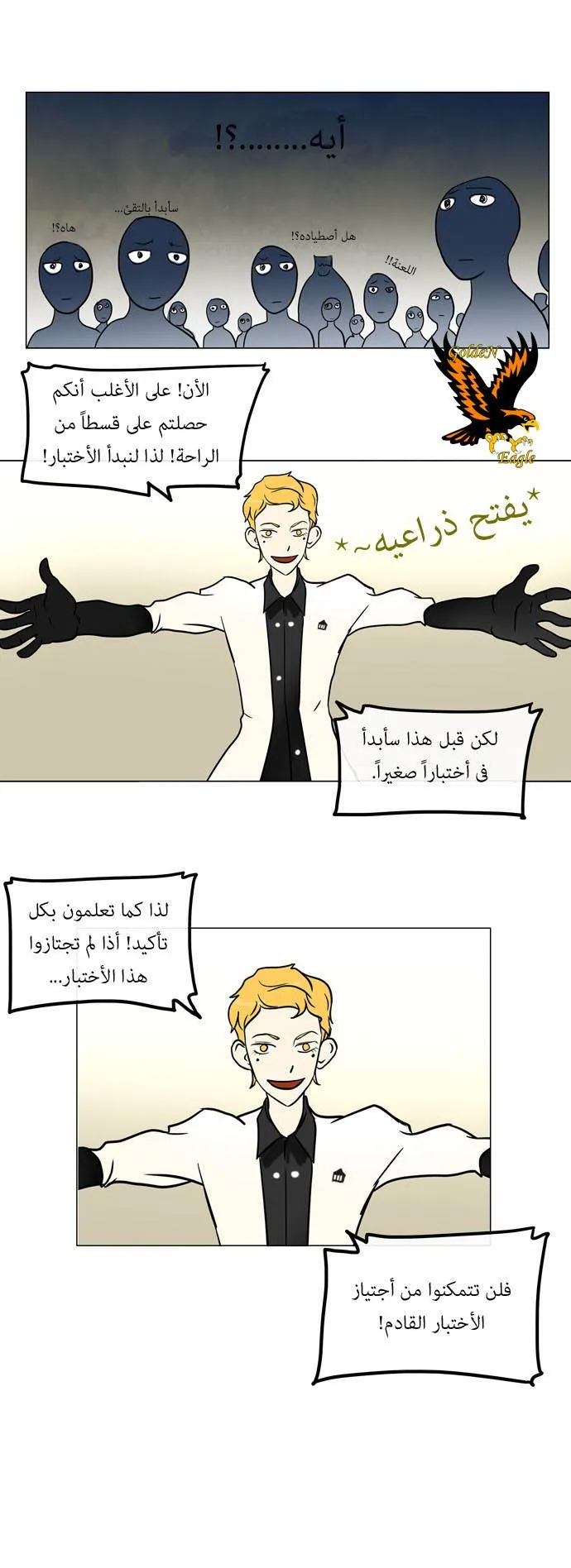 الصفحة 25 من 45